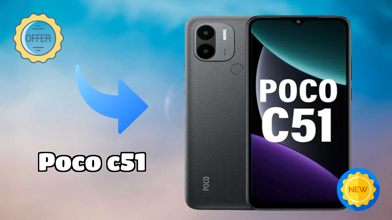 POCO C51 संपूर्ण रिव्यु 2026 – इस साल क्या नया है?