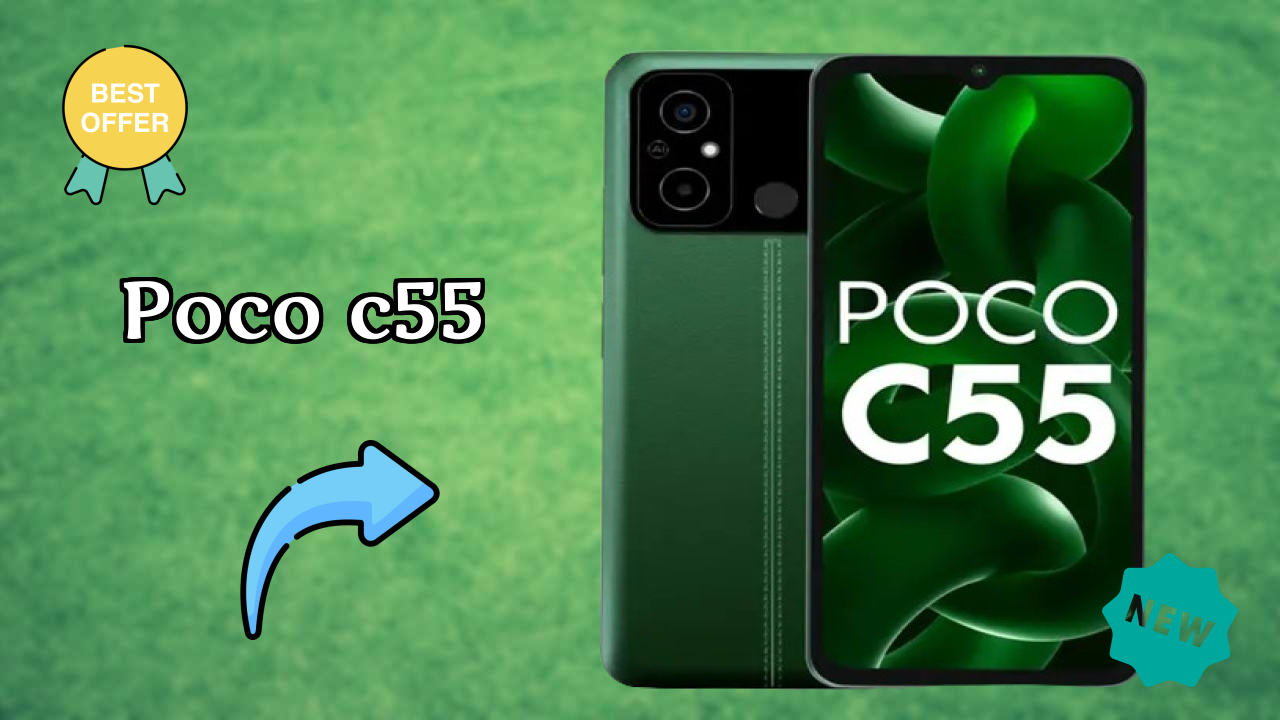 क्या POCO C55 ₹9,490 के लायक है? पूरा ऑनेस्ट रिव्यु