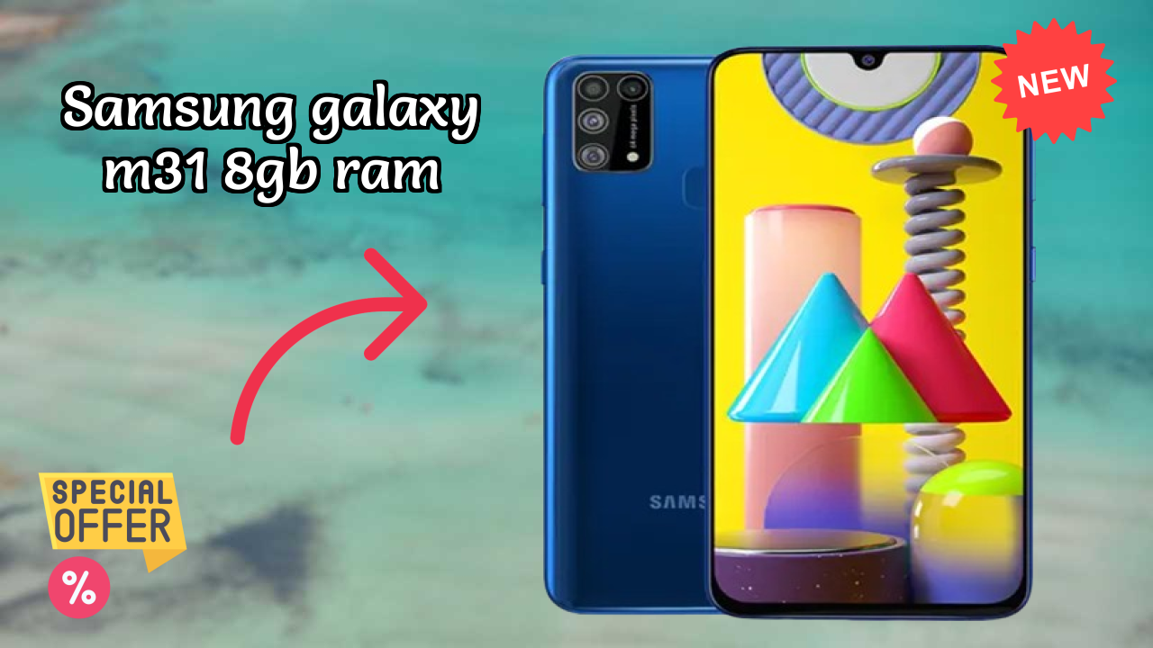 Samsung Galaxy M31 8GB RAM क़ीमत  डिस्कसन: ₹14,999 क़ीमत चेक