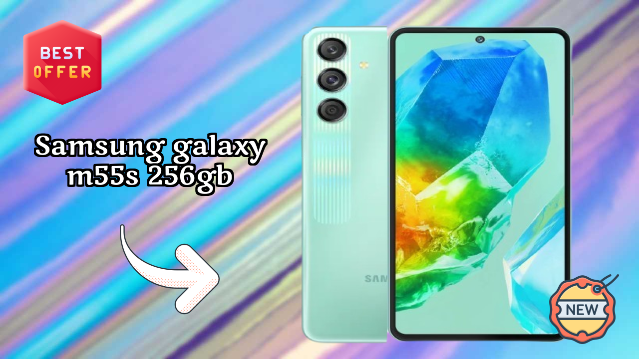 2026 Samsung Galaxy M55s 256GB बेस्ट मोबाइल फीचर्स लंबी बैटरी लाइफ के साथ