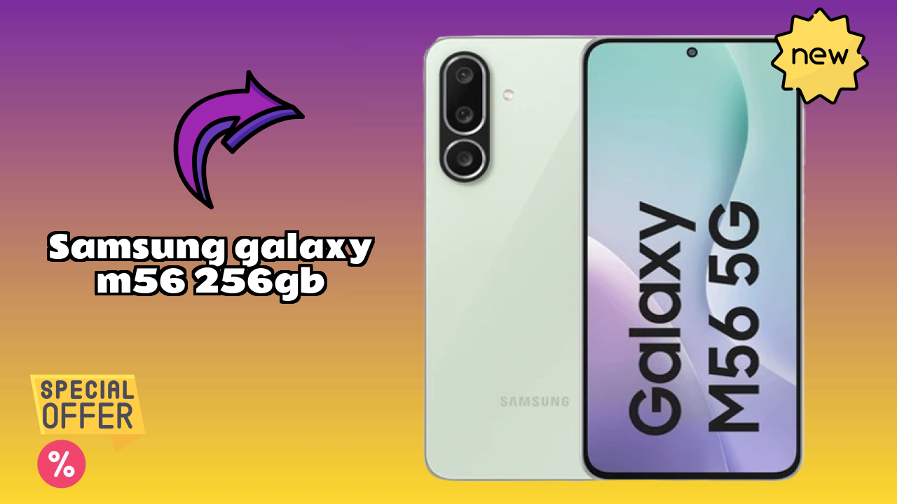 Samsung Galaxy M56 256GB 2026 क़ीमत क्वॉलिटी रिव्यु